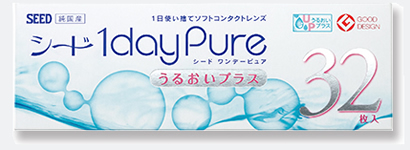 ワンデーピュアうるおいプラス