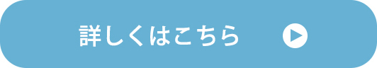 ボタン画像